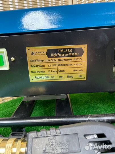 Мойка против грязи и пыли