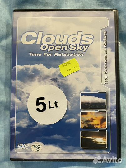 Нидерланды Relax DVD Облака открывают небо новый