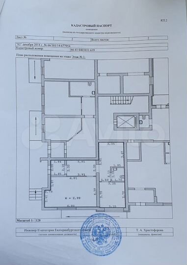 Торговая площадь, 72.7 м²
