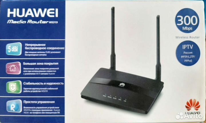 Маршрутизатор