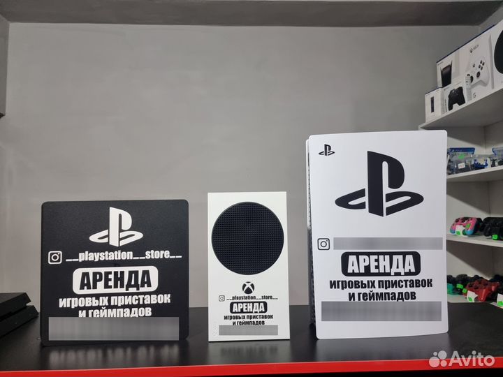 Ps5, Ps4, Xbox series s