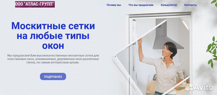 Создание сайтов на WordPress