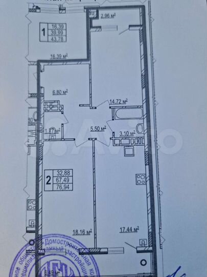 2-к. квартира, 76,9 м², 6/8 эт.