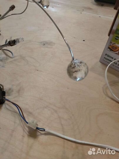 Люстра потолочная галогеновая бу