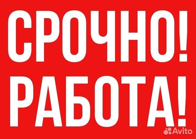 Работа Грузчик ночные смены без опыта