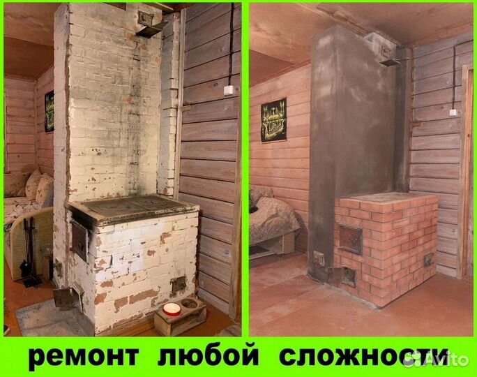 Все виды строительных работ