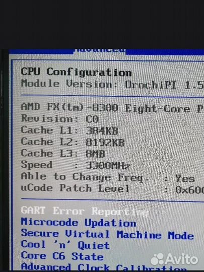 Процессор amd fx 8300