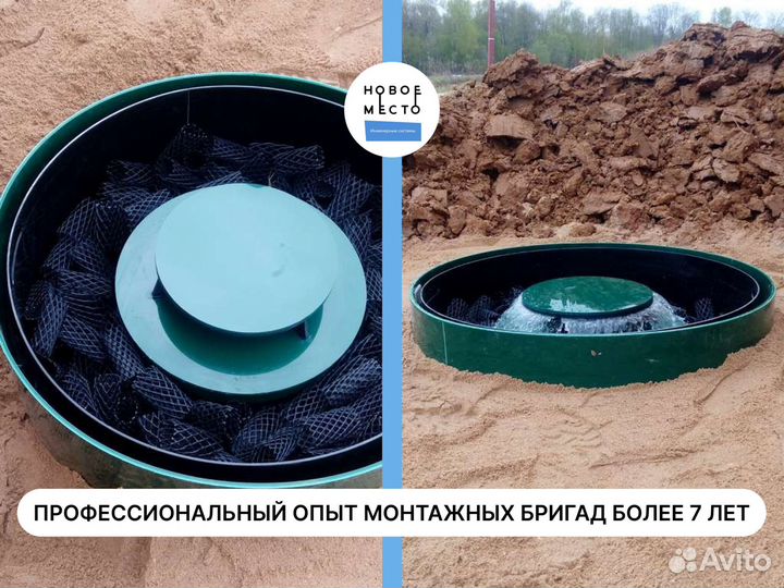 Автономная канализация, септики, под ключ