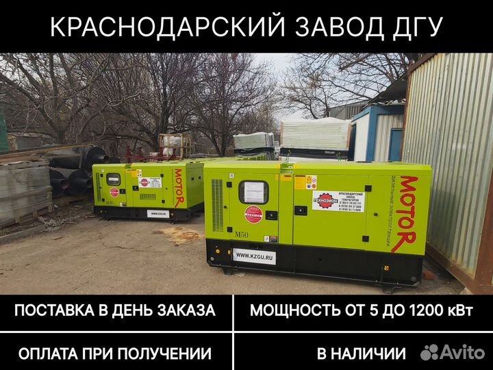 Дизельный генератор 1200 кВт в кожухе с авр