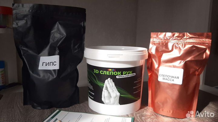 Набор слепок рук 3D для двоих