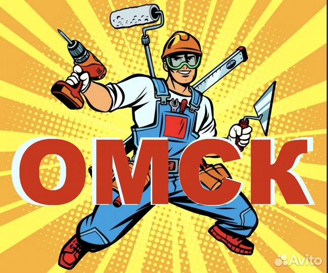 Требуются разнорабочие