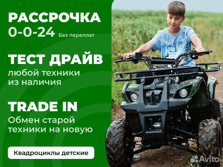 Квадроцикл Kayo Tor-3 C черно-белый