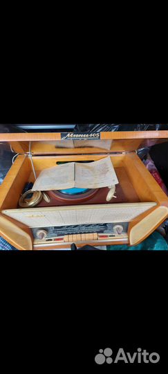 Радиола Латвия