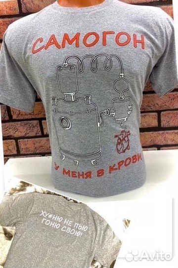 Мужская футболка