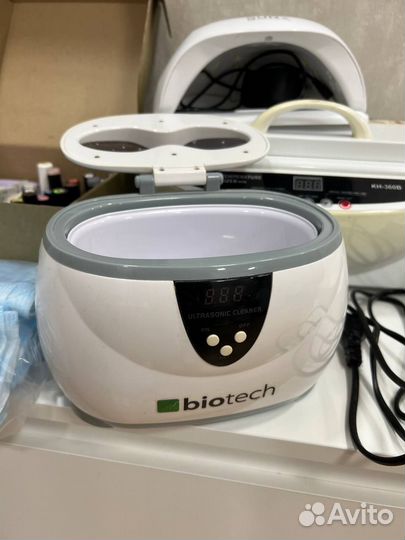 Набор для маникюра