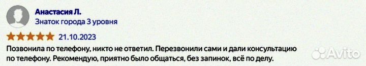 Семейный юрист