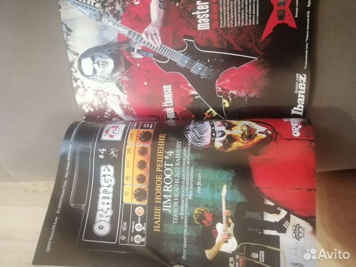Журнал рок, про гитары, звёзд, guitars Magazine
