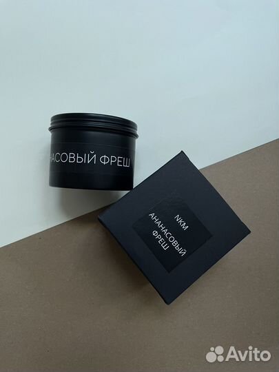 Ароматическая свеча ручной работы