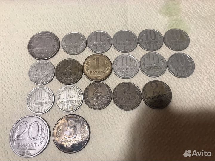 Монеты СССР