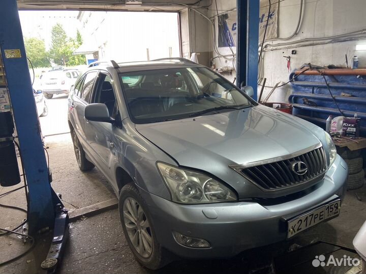 Автосервис