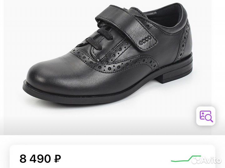 Школьные ботинки ecco для мальчика