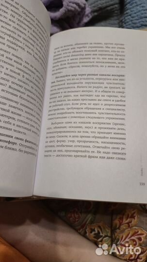 К себе нежно книга