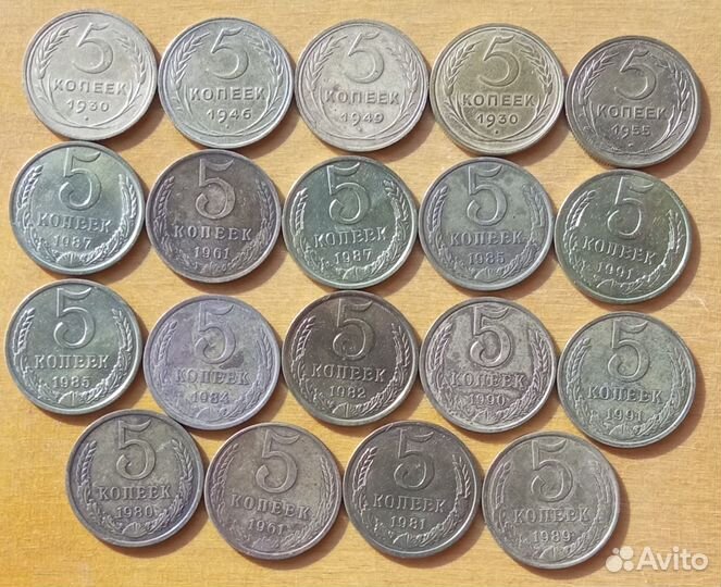 Комплект пятаков СССР