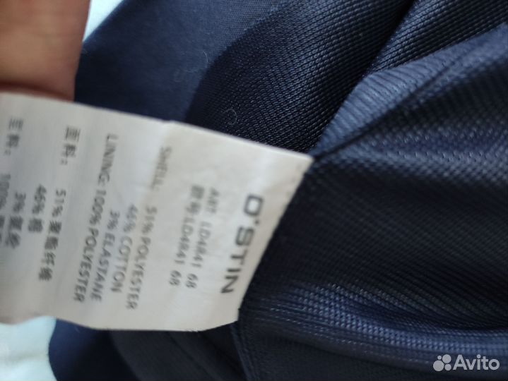 Юбка и кофта