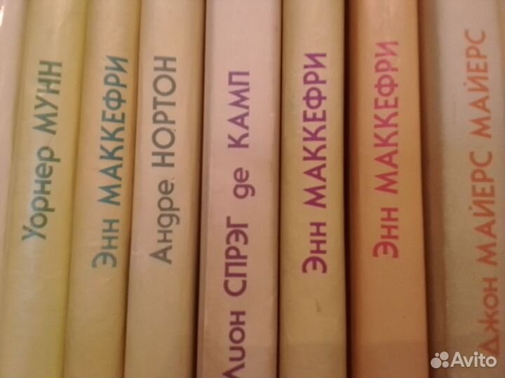 Книги Фэнтези Северо Запад