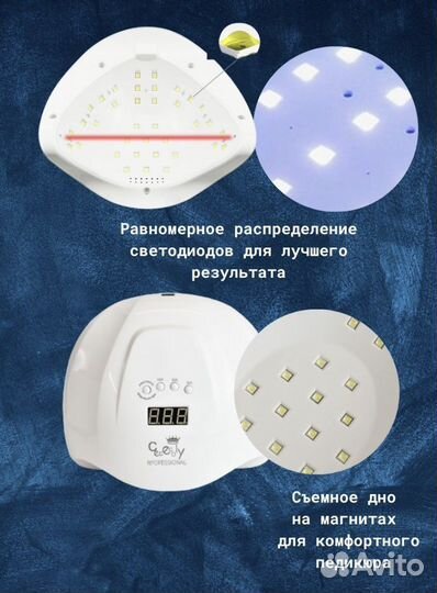 Уф лампа для ногтей