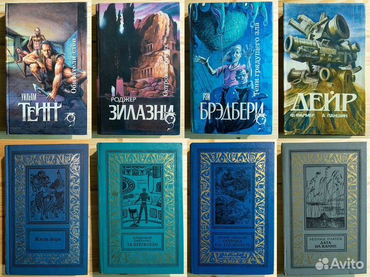 Фантастика, фэнтези, приключения