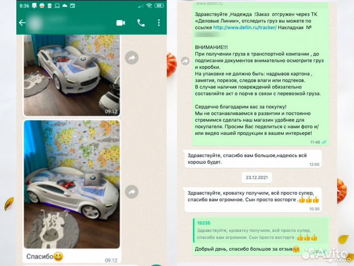 Детская кровать-машина Romeo