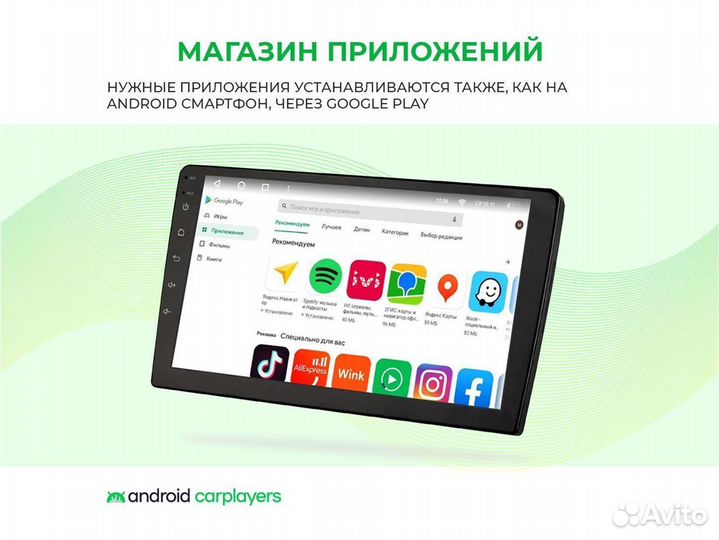 Магнитола android 4.32 Toyota Land Cruiser 13-17