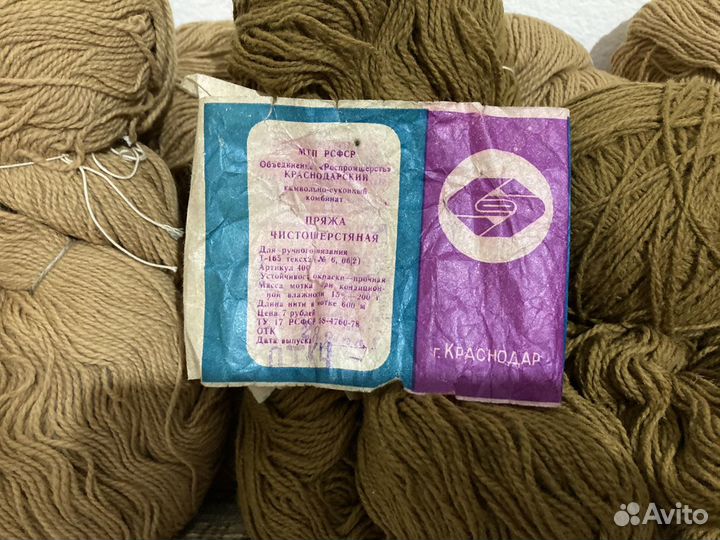 Пряжа чистошерстяная