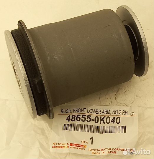 Сайлентблок рычага, тяги 486550K040 Toyota