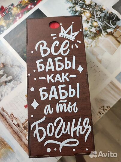 Бокалы для вина на подарок