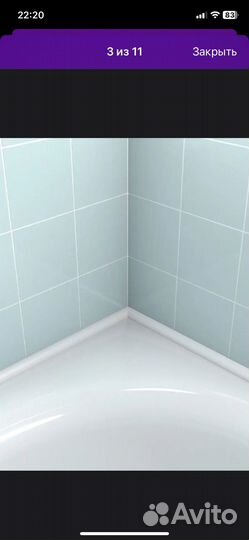 Набор бордюр для ванной