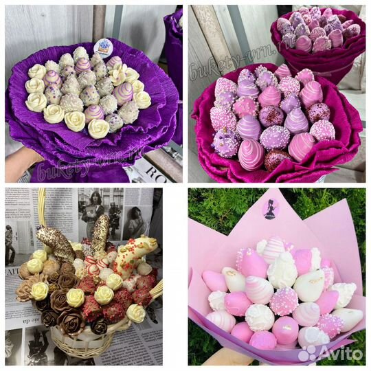 Букет из клубники в шоколаде день влюбленных