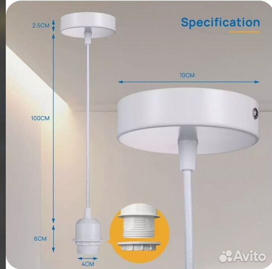 Шнур-подвес для абажура, лампы (Е27/100 см)
