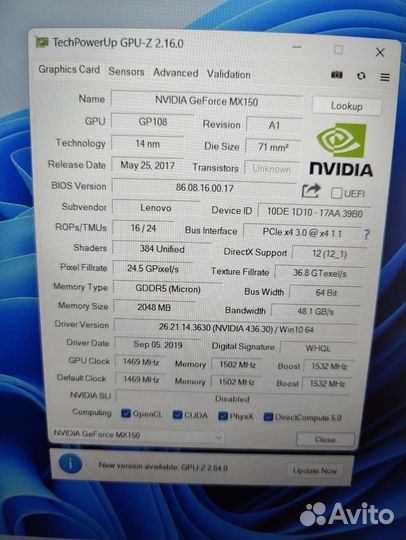 Премиальный Lenovo 520 (i5/IPS/MX150)