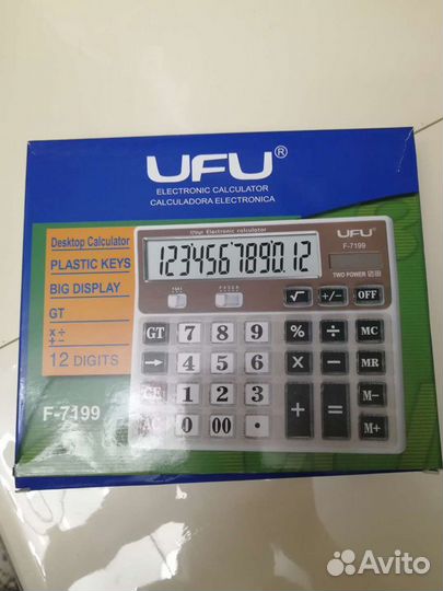 Калькулятор