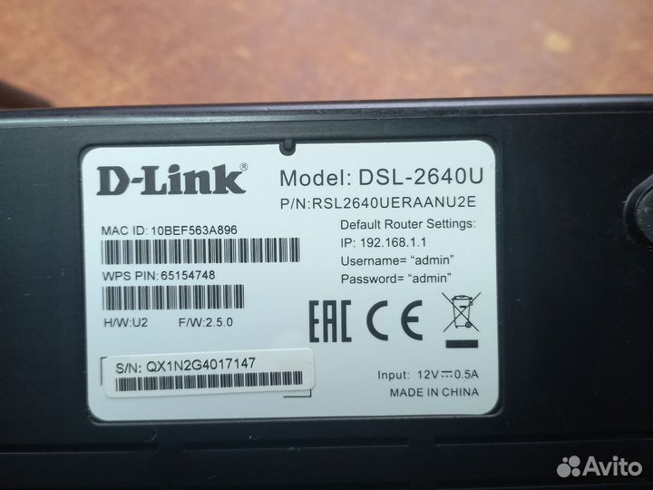 Adsl модем D-Link DSL-2640U