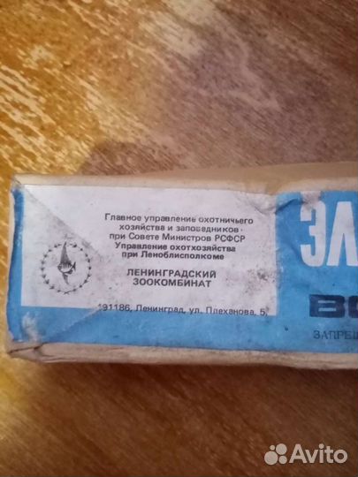 Электроподогреватель аквариума