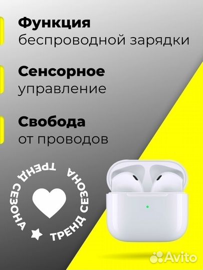 Беспроводные наушники типа airpods белые