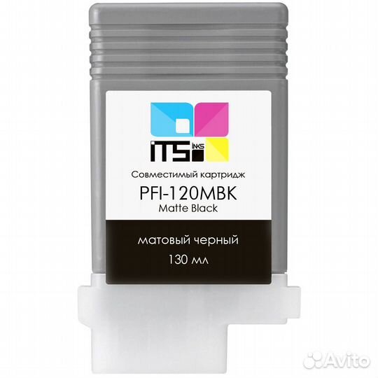 Комплект картриджей PFI-120 совместимы с оригинал