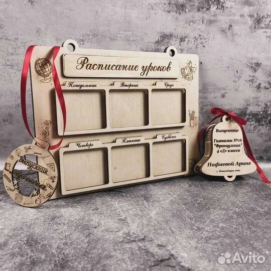 Подарок на выпускной в детский сад школу