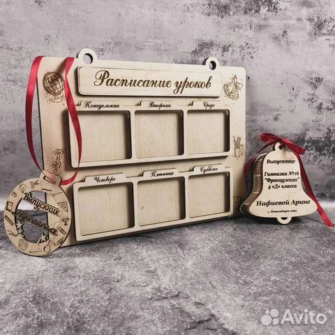 Подарок на выпускной в детский сад школу