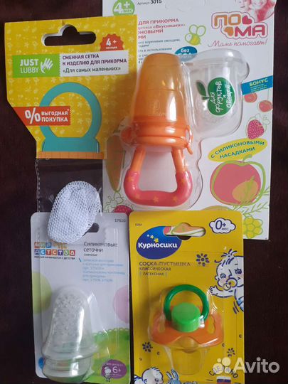 Набор для малышей