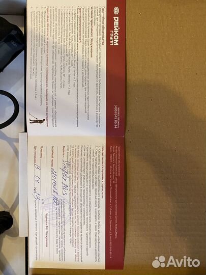 Металлоискатель simplex plus