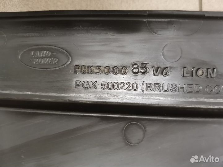 Верхний кожух крыльчатки вискомуфты Discovery 3